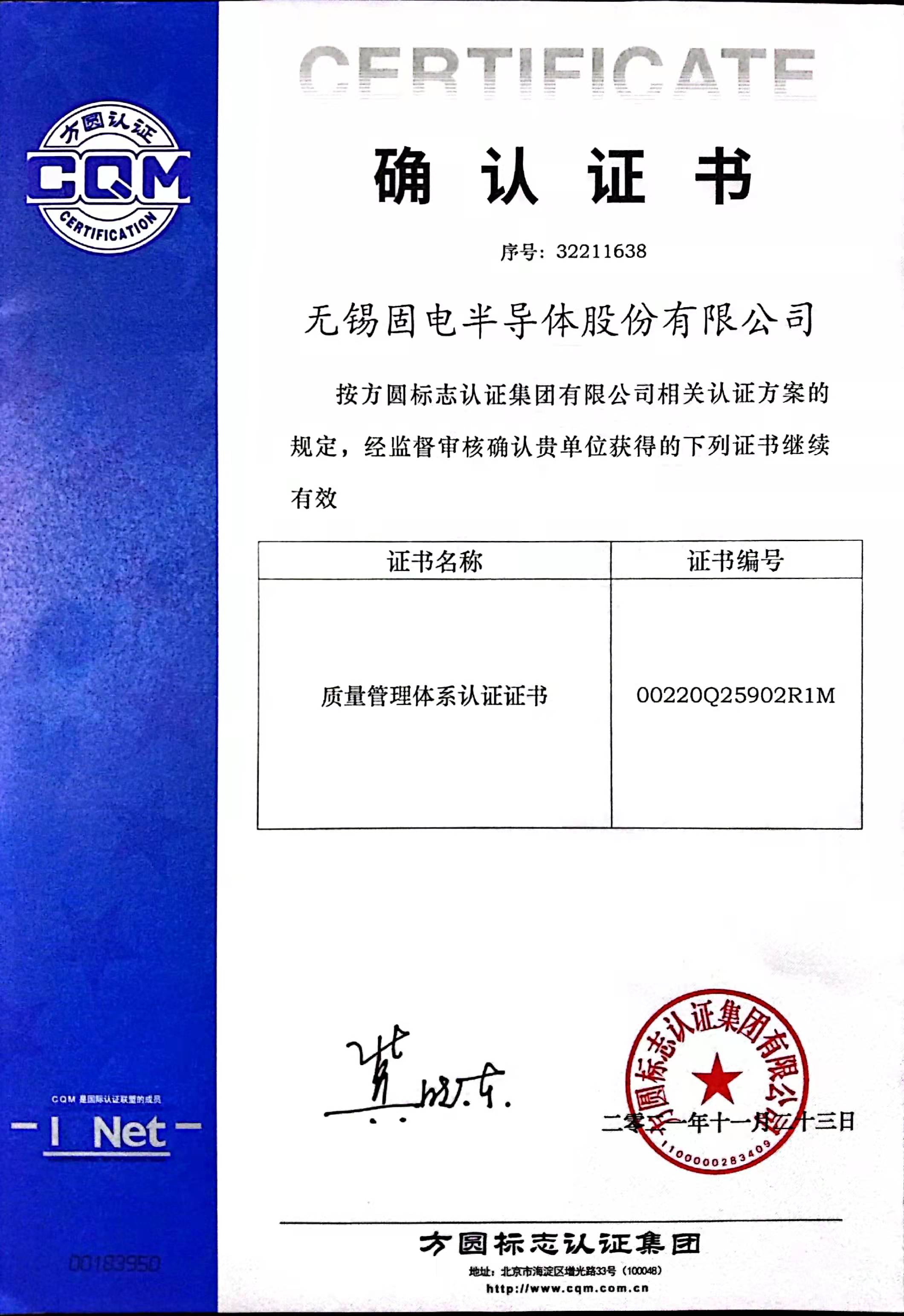 微信图片_20220112151247.jpg